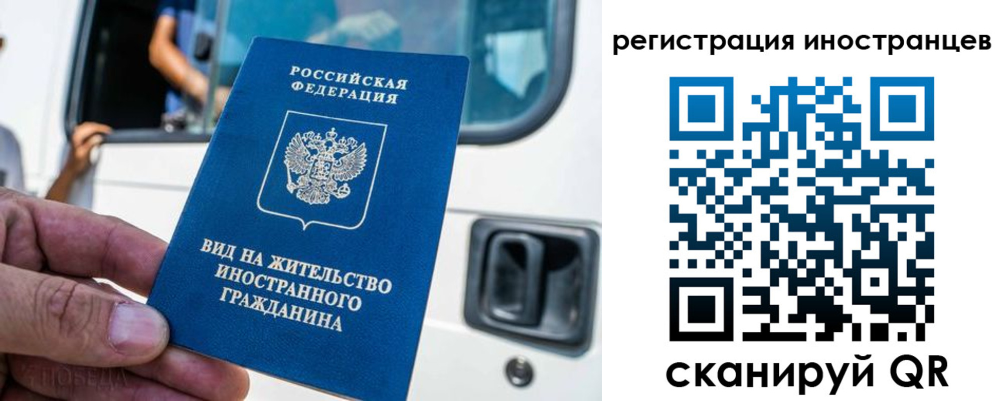временная регистрация поиск в Коломне